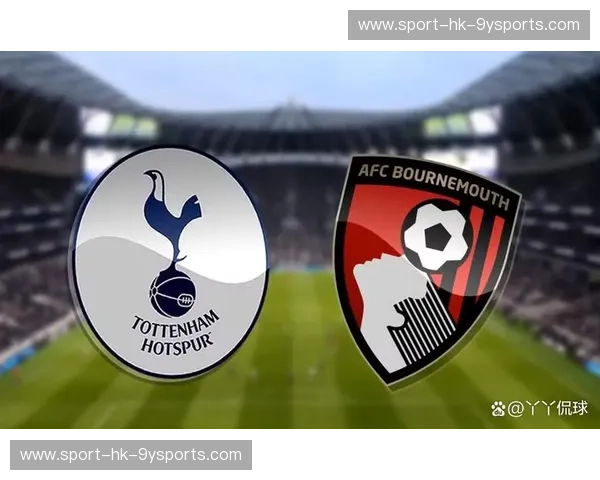 虎踞英伦，剑指王座：赫尔城与热刺的宿命对决